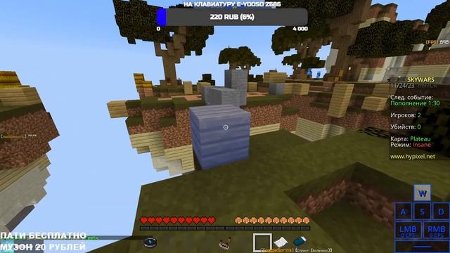 СТРИМ на хайпикселе!!!-Скайварс,оценка каналов и лютые дуэлки смотреть онлайн