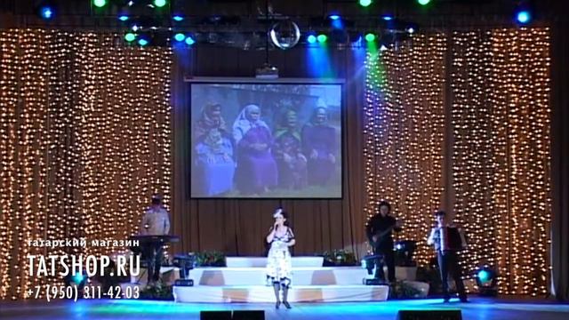 Гульнара Габидуллина «Туган авылым» смотреть онлайн