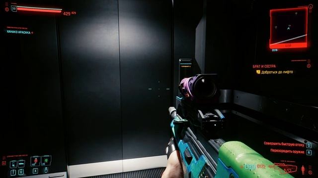 ФИНАЛ ИГРЫ Cyberpunk 2077. ЭТО ПРОСТО УЖАС. ПЛОХАЯ КОНЦОВКА. КОСМОС, ВАРИАНТ 1 смотреть онлайн