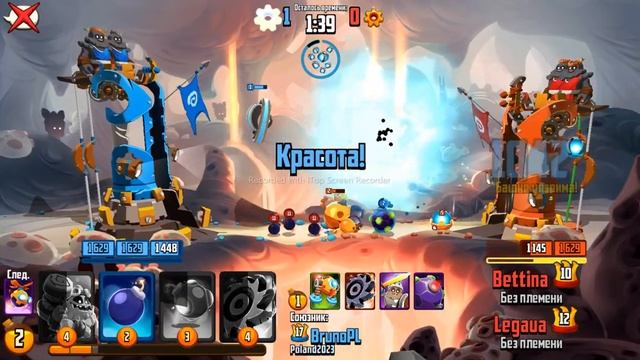 Новые карты. Игра Badland Brawl (4) смотреть онлайн