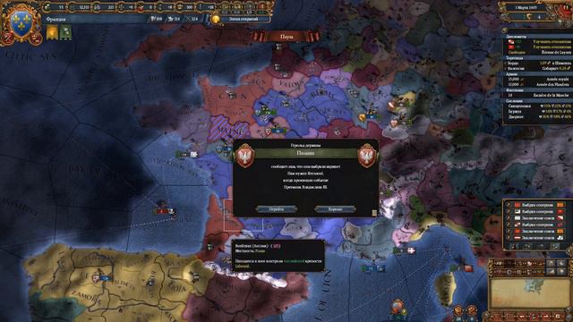 Гайд Europa Universalis IV Начинаем играть смотреть онлайн