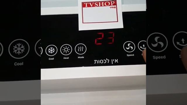 Климатический комплекс купить в израиле смотреть онлайн