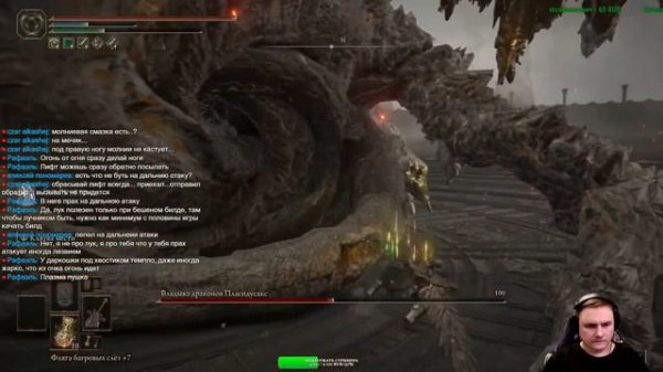 Elden Ring. Боссы. Владыка драконов Пласидусакс