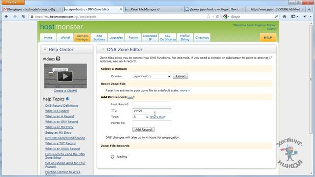 Хостинг hostmonster.com. Подключаем почту. смотреть онлайн