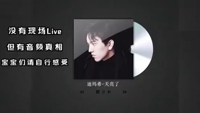 Новое выступление | Димаш Кудайбергенов смотреть онлайн