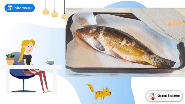 Сборник рецептов