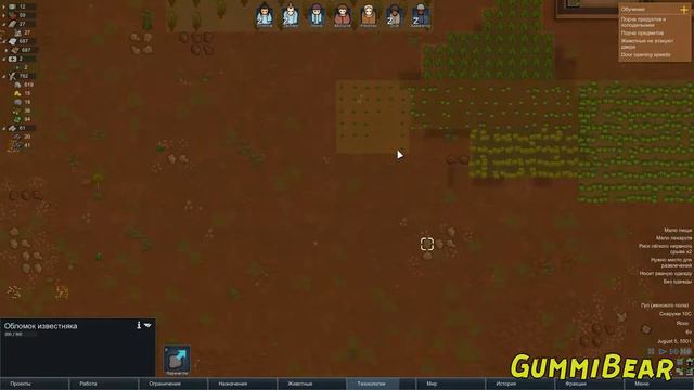 RimWorld Прохождение. Часть 4. Мы больше не голодаем. смотреть онлайн