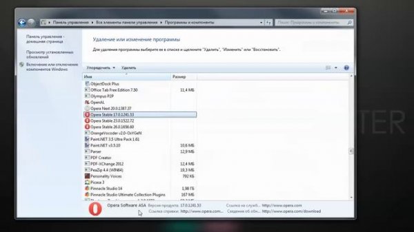 Не работает Опера браузер. Opera Browser