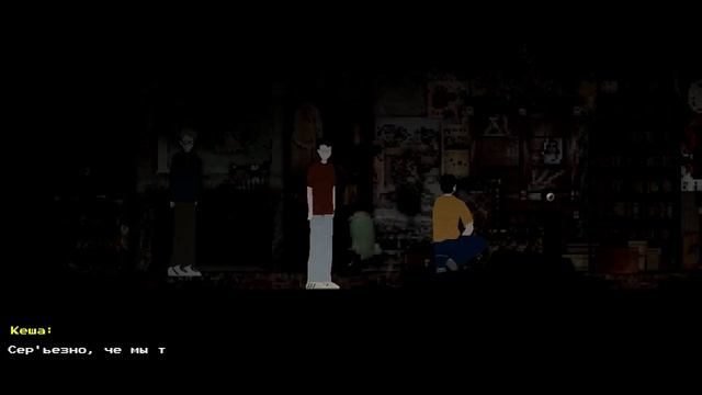 DOM RUSALOK #2 - Русское ОНО? смотреть онлайн
