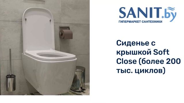 Подвесной унитаз Roxen Amati 530165-02 Rimless Soft Close смотреть онлайн
