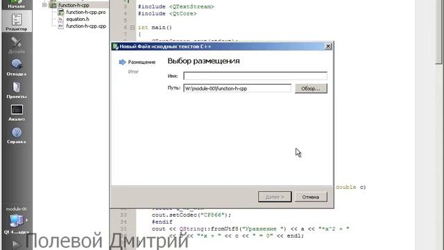 Уроки С++ с Qt - многофайловые проекты в Qt Creator смотреть онлайн