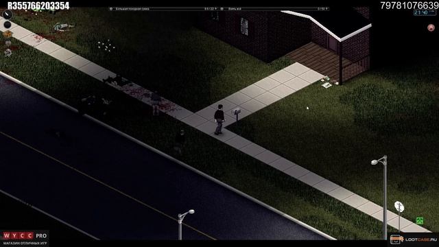Project Zomboid *Запись* (1) смотреть онлайн