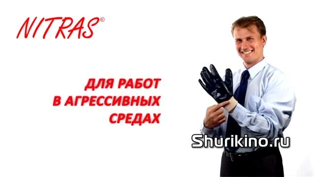 Продажа рабочих перчаток руковиц Nitras Видео презентация ролик из фото для сайта компании