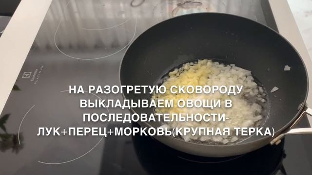 Foodbook:Как вкусно приготовить КУС-КУС с овощами.Идеально для веганского меню. смотреть онлайн