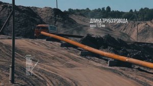 Янтарный комбинат. Технология добычи янтаря.