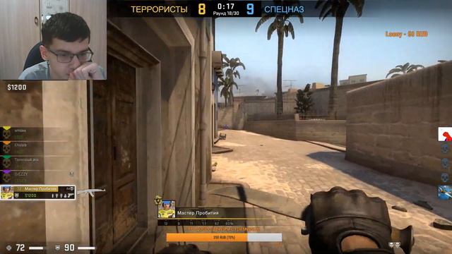 🦅ВЕЧЕРНИЙ СТРИМ С ВЕБКОЙ🦅ИГРАЮ CS:GO🦅 смотреть онлайн