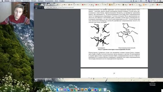 Как определить рептилоида рядом с собой. Они среди нас. Закулисье смотреть онлайн
