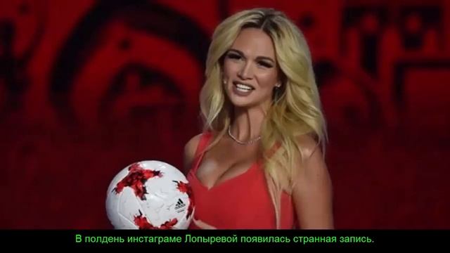 «Свадьбы не будет» Виктория Лопырева опубликовала загадочный пост в 2 смотреть онлайн