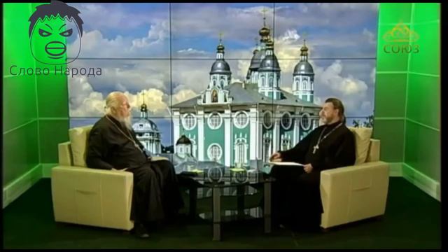 Протоиерей Смирнов, просите милостыню смотреть онлайн