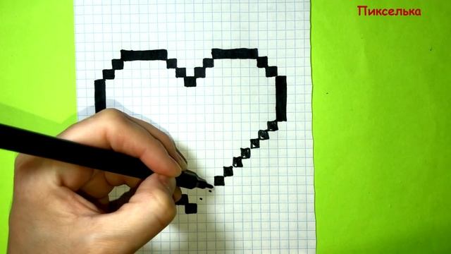 Как Рисовать Сердечко по Клеточкам из Likee ♥ Рисунки по Клеточкам смотреть онлайн