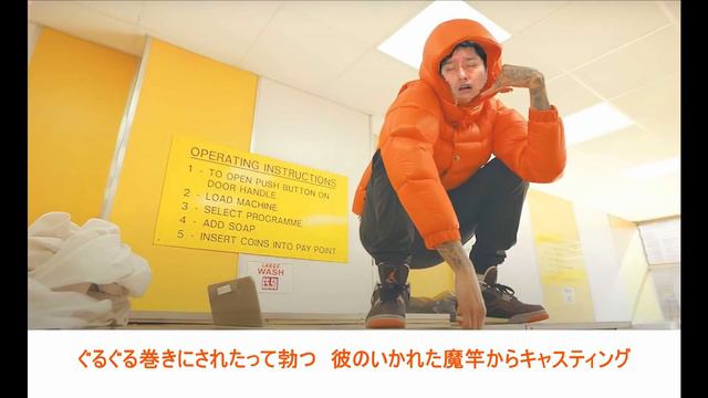 布団ちゃんdrill (prod. LejJa)