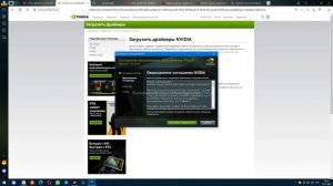 что делать если не запускается мафия 2?