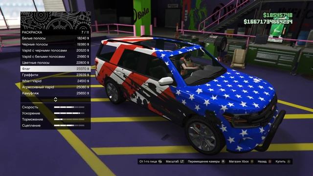 Тюнинг машины Vapid Aleutian в Chevy Suburban в GTA ONLINE смотреть онлайн