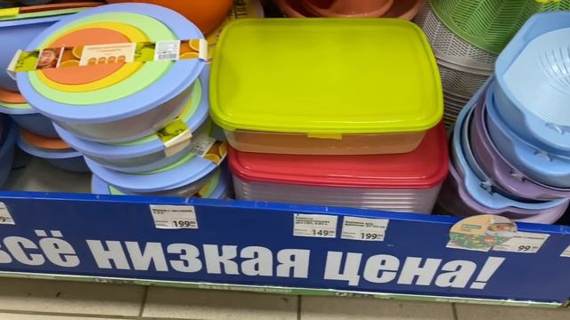 ? НЕ ХОДИ В МАГАЗИН,ПОКА НЕ ПОСМОТРИШЬ ЭТО! ? Новинки Фикспрайс май 2020 смотреть онлайн