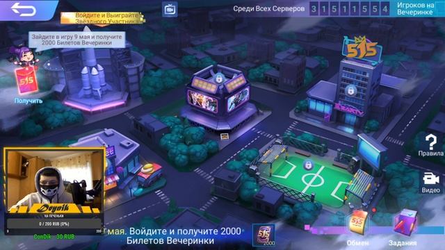 СТРИМ Мобайл легенд, топ танк мира)) смотреть онлайн