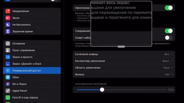 Как зделать лупу в pubg mobile смотреть онлайн