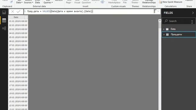 Power BI в интернет-маркетинге для новичков. Часть 2 смотреть онлайн