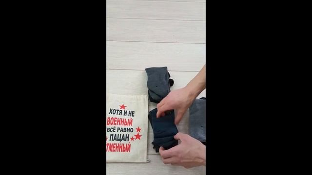 Подарочный набор мужских носков на 23 февраля смотреть онлайн