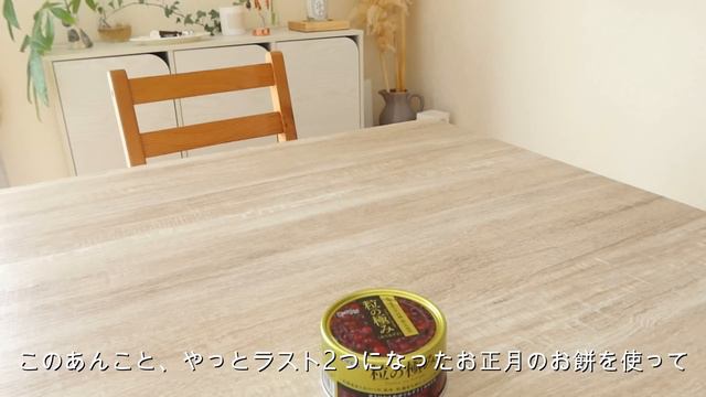 春を心待ちにする食卓🌸🎎鯛の春色ちらし寿司/苺のあんバターホットサンド🍓/モッフル смотреть онлайн