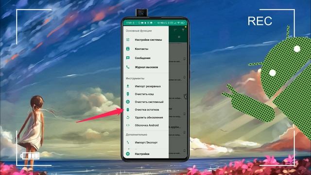 Самые лучшие программы на Android