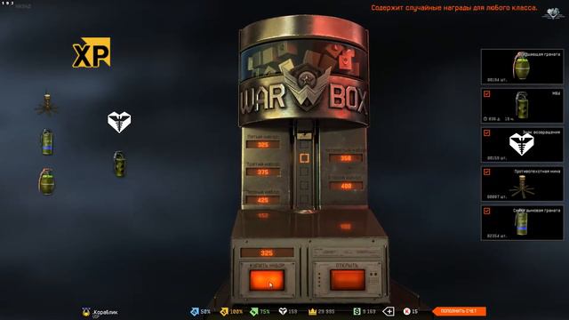 Награда за новое звание. Советую сделать потише) (Warface 18+) смотреть онлайн