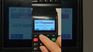 Как на кассе Атол 91, 92 Ф вручную занести базу товаров.