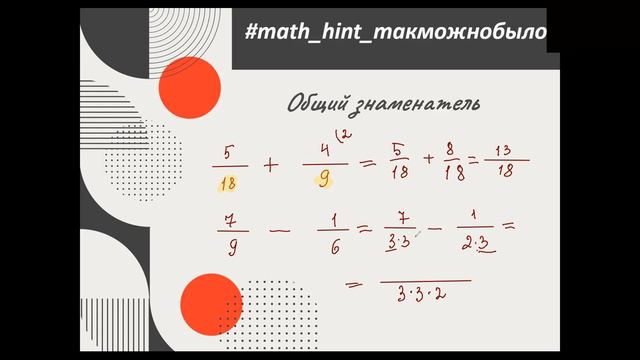 Общий знаменатель смотреть онлайн
