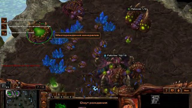 [Как не надо играть в StarCraft 2] #3 смотреть онлайн