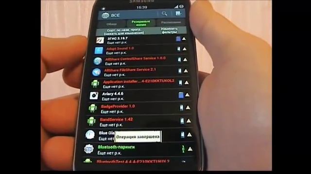 Освобождаем память смартфона (чистим cache и dalvik-cache) смотреть онлайн