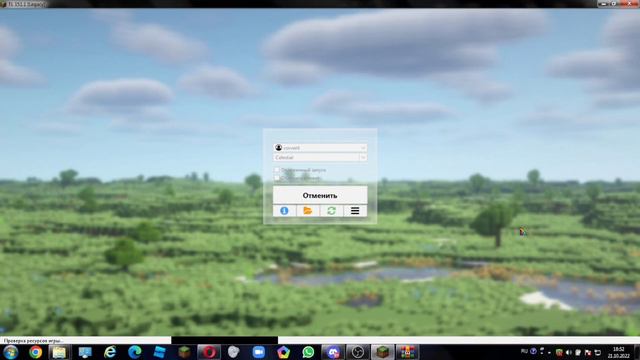 ~~🥵Жёстко слил кряк Celestial Premium 8.2.1 без МОНЕЙЗА🥵~~