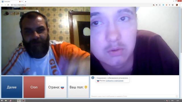 Чат рулетка 2 ( Зек меня найдёт и разорвет ... и не русский брат двойняшка) смотреть онлайн