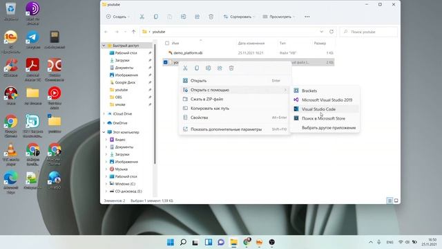 9. Обновление vanessa add до версии 6.8.0 смотреть онлайн