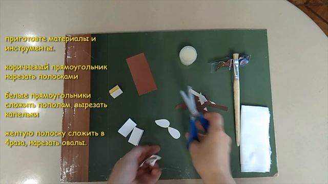 аппликация ВЕРБА смотреть онлайн