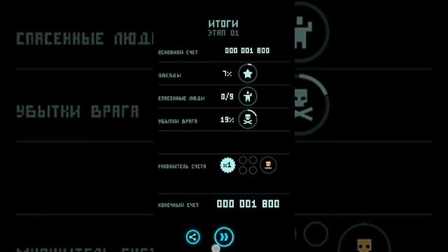 Прохождение игры sky force смотреть онлайн