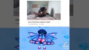 КАК ОТСОСАТЬ САМОМУ СЕБЕ