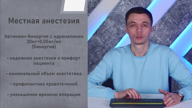 Переанальные кондиломы лечение смотреть онлайн