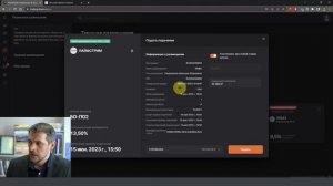 Как начать пользоваться FinamTrade? Настраиваем интерфейс // FT#1