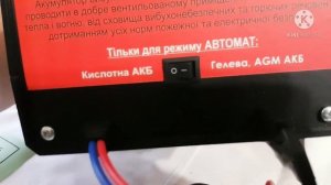 Интеллектуальное зарядное устройство Аида 11i - новинка