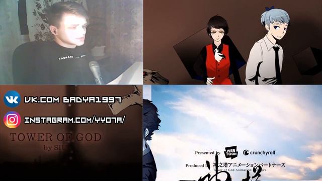 СМОТРЮ ОПЕНИНГ И ЭНДИНГ - БАШНЯ БОГА - TOWER OF GOD OPENIG ENDING REACTION BLIND смотреть онлайн