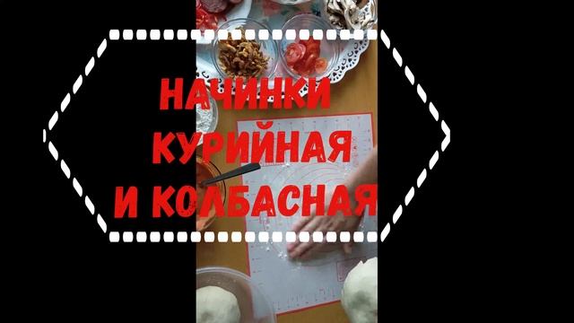 ОЧЕНЬ ВКУСНАЯ ДОМАШНЯЯ ПИЦЦА ЗА 30 МИНУТ!!! смотреть онлайн